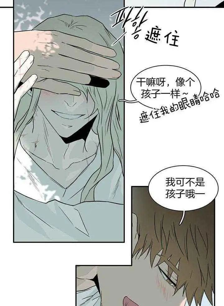 第229话 第8页