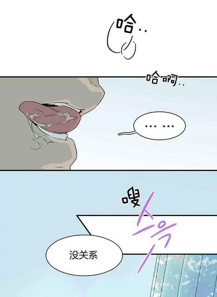 第229话 第5页