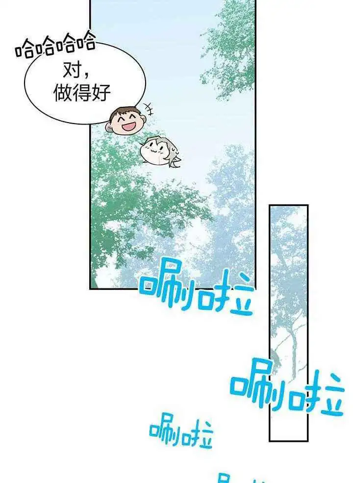 第229话 第22页