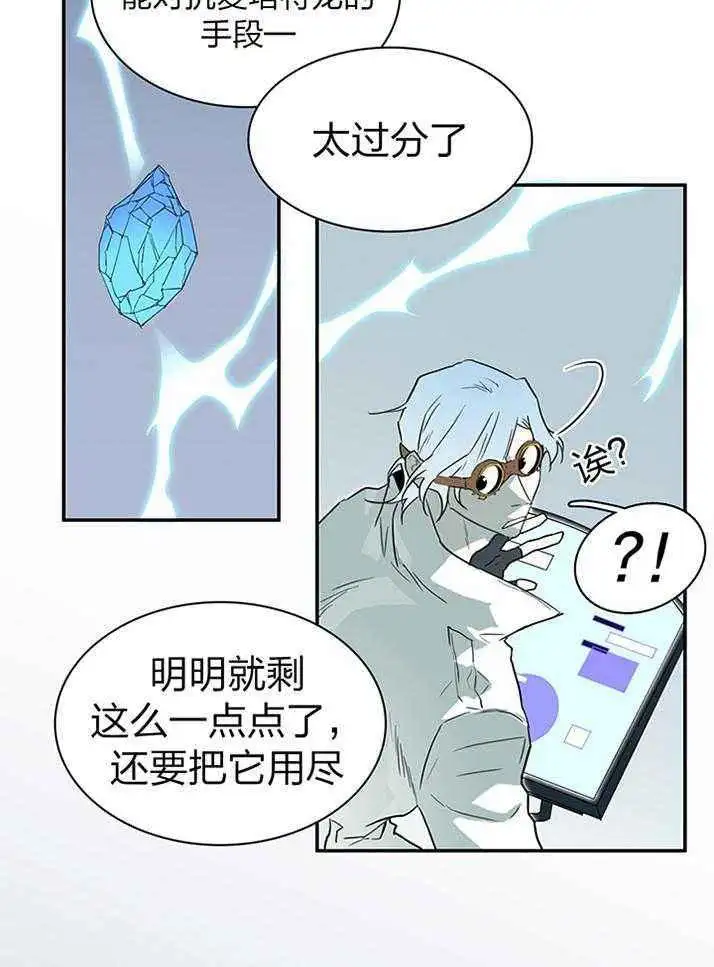 第230话 第19页