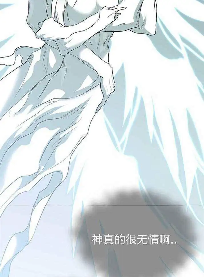 第230话 第25页