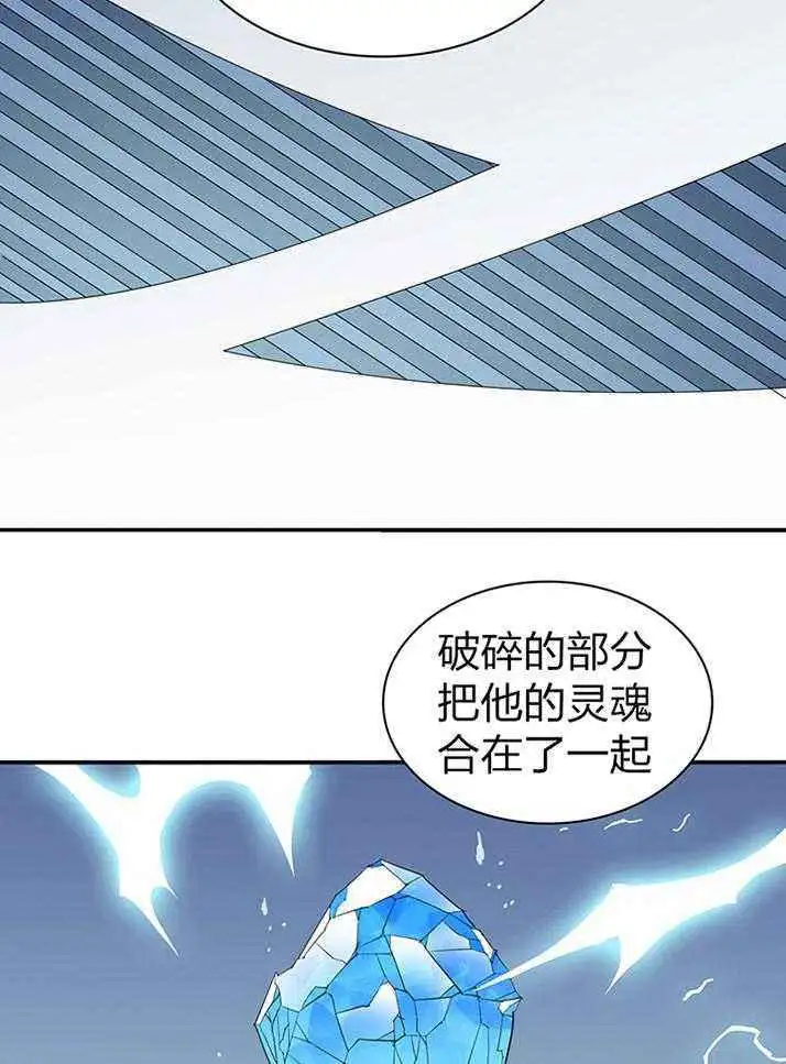 第230话 第13页