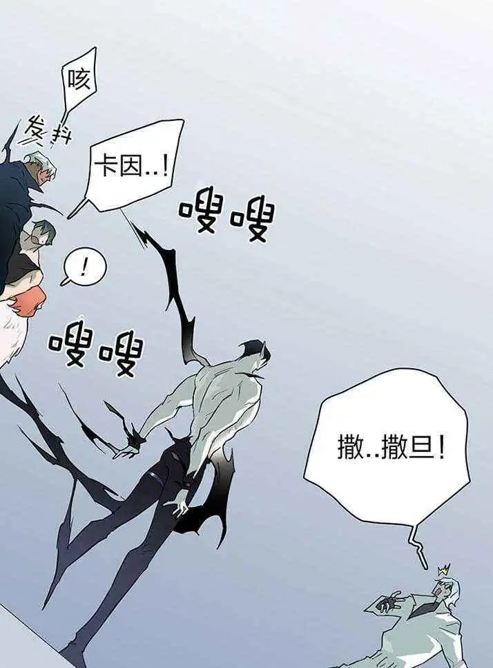 第230话 第20页