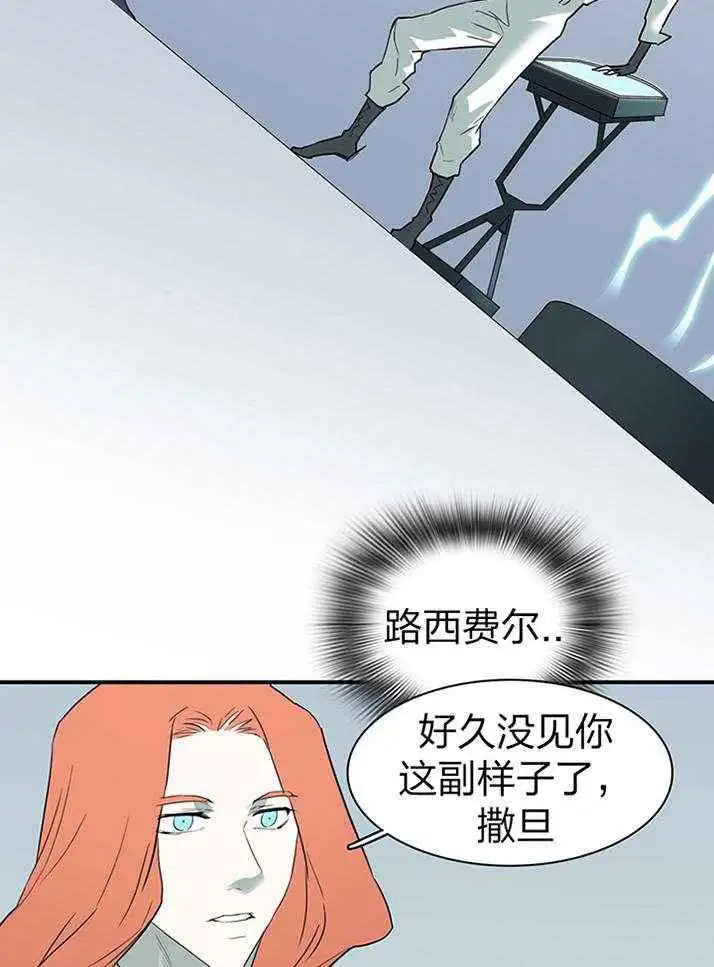 第230话 第21页