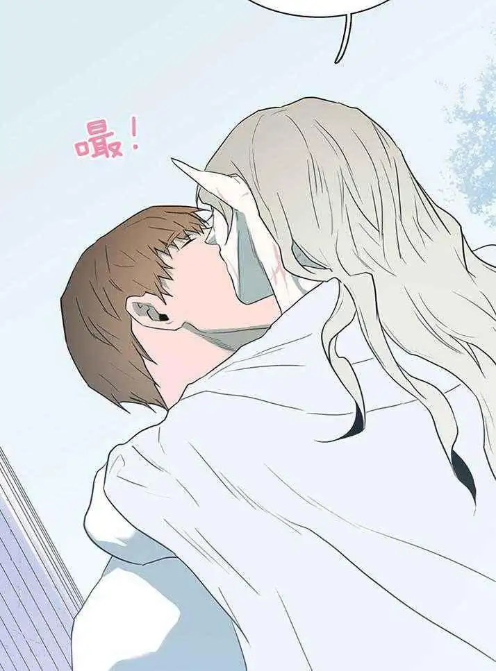 第230话 第6页