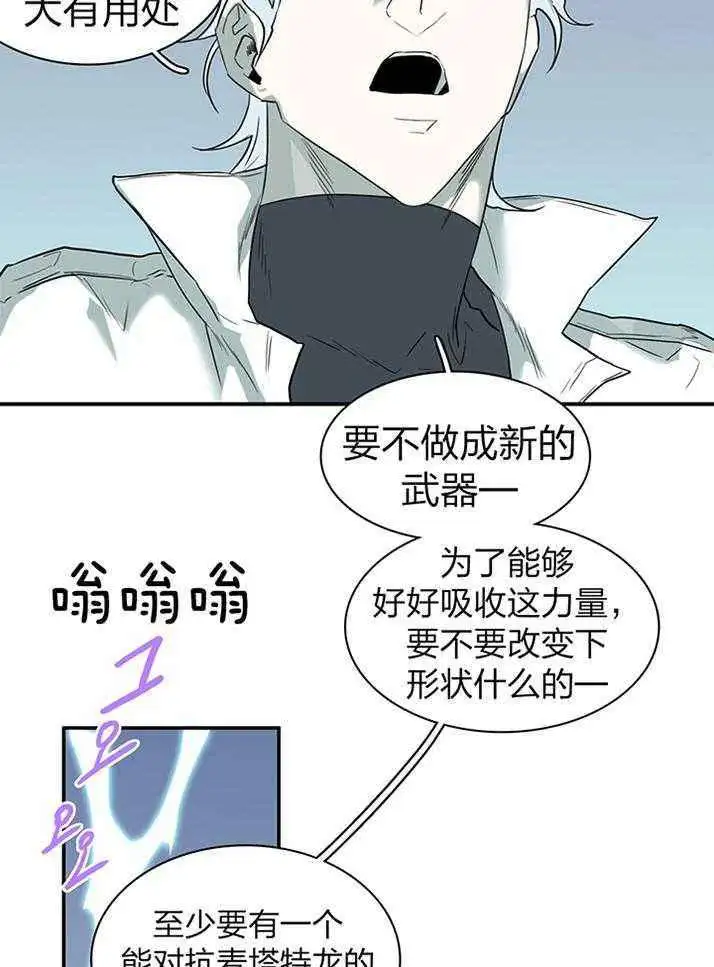 第230话 第18页