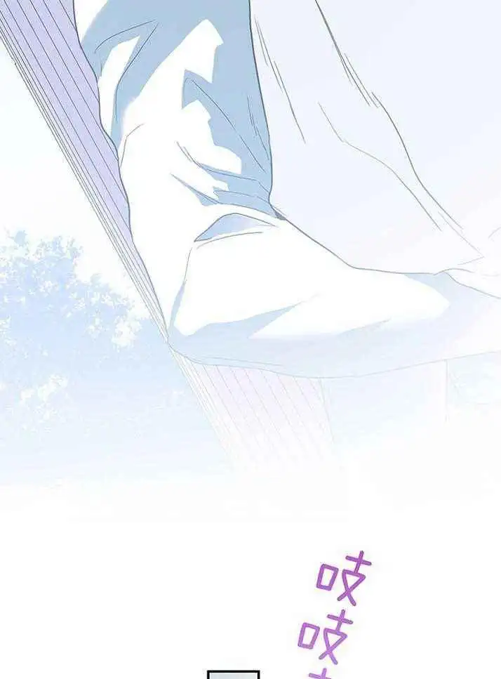 第230话 第7页