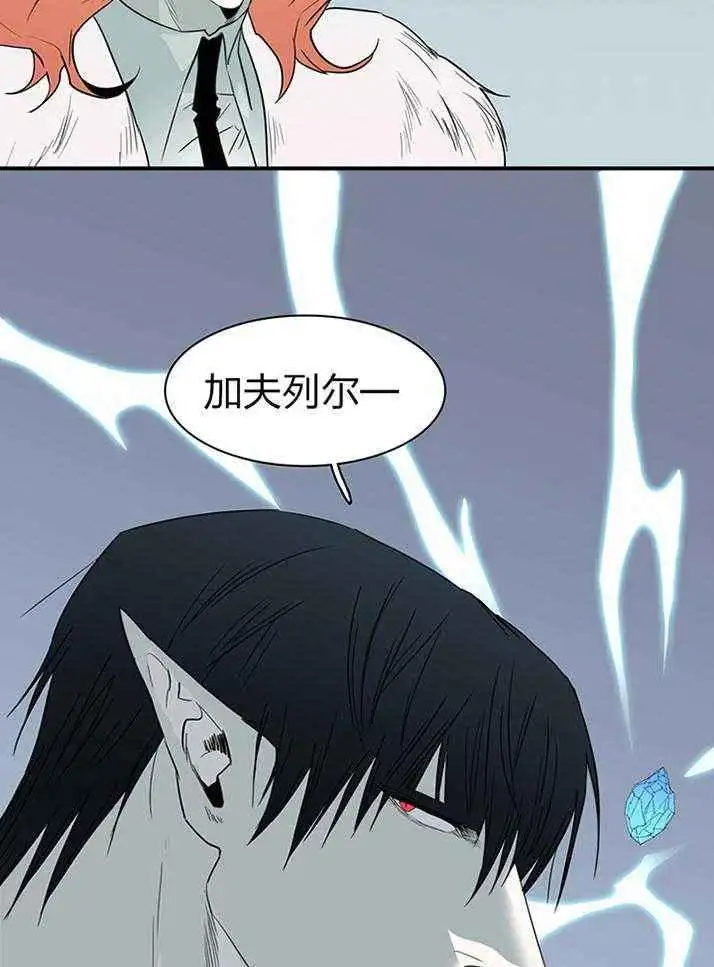 第230话 第22页