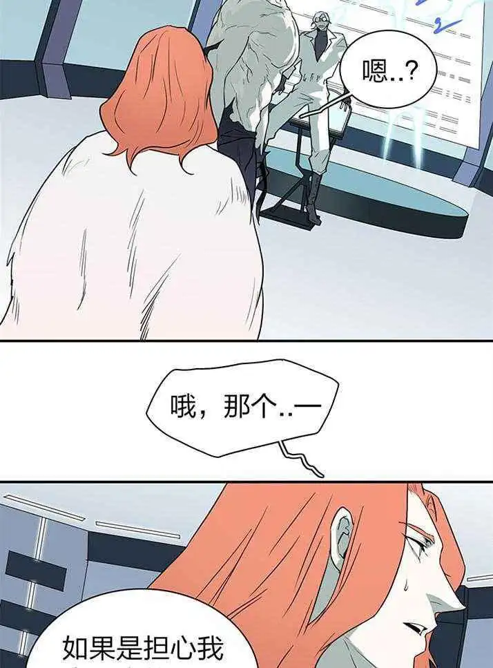 第230话 第27页