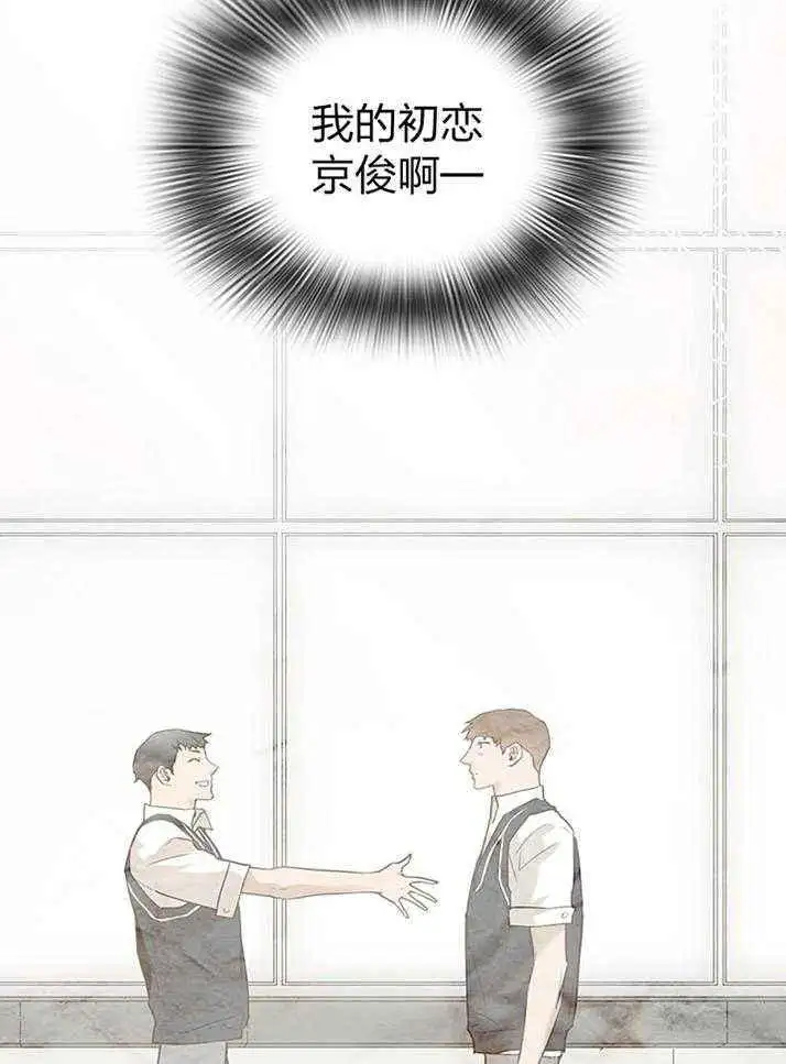 第230话 第3页