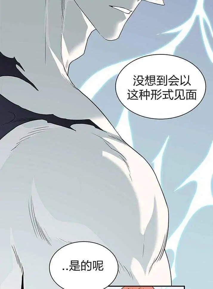 第230话 第23页