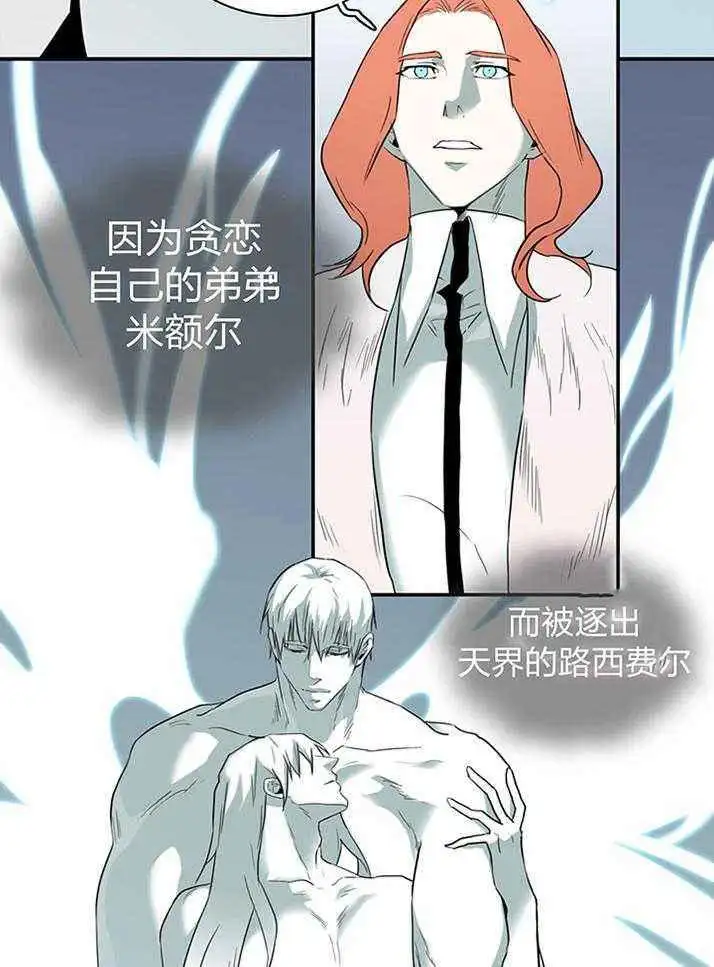 第230话 第24页
