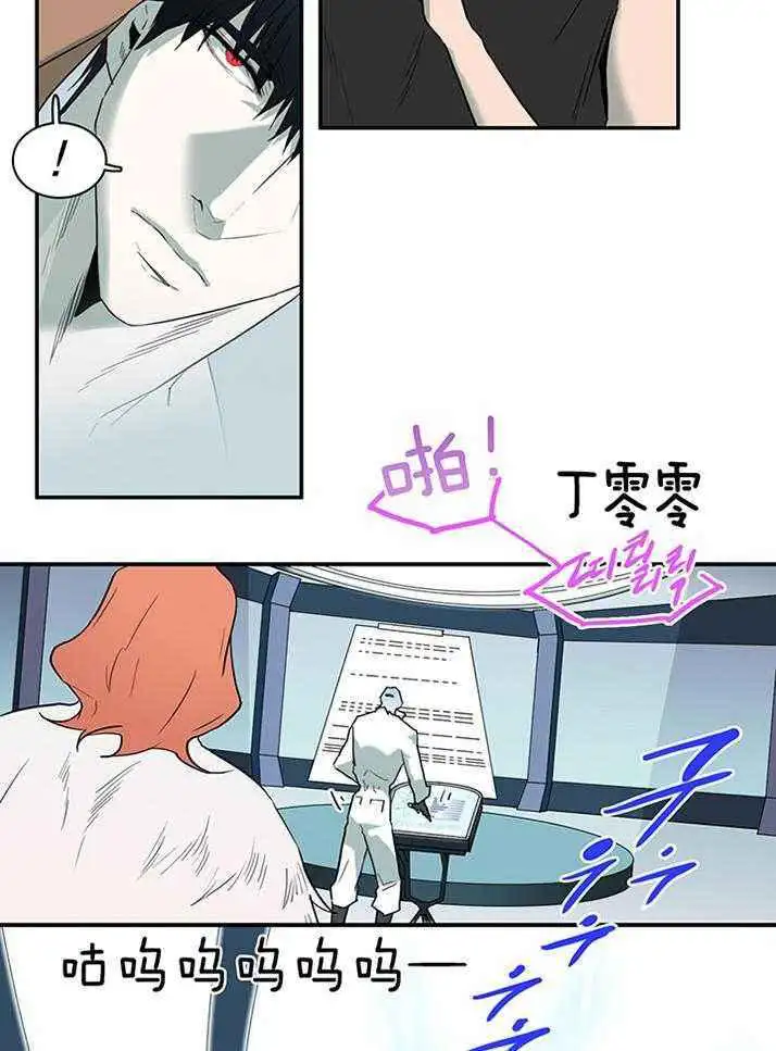 第230话 第10页