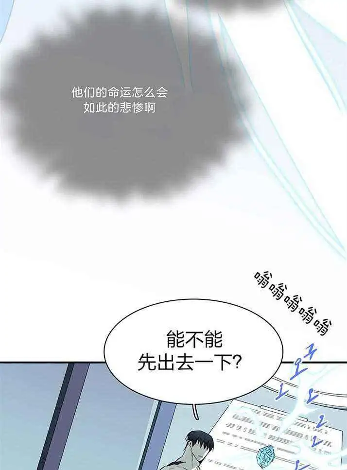 第230话 第26页