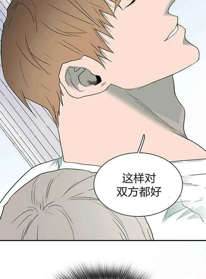第230话 第2页