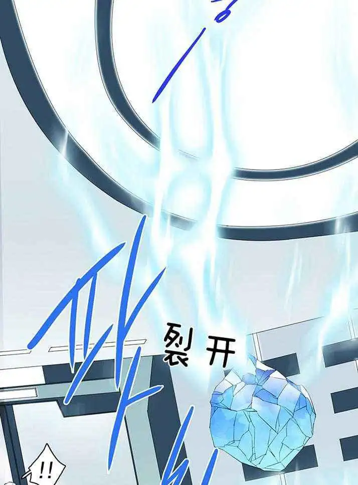 第230话 第11页