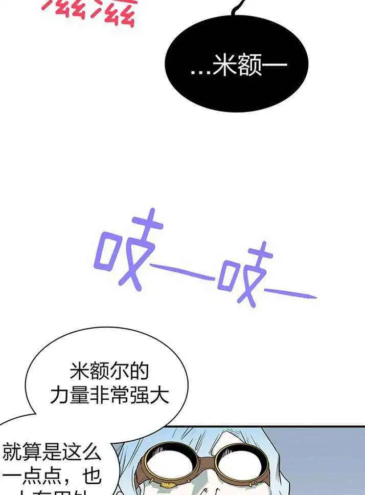 第230话 第17页