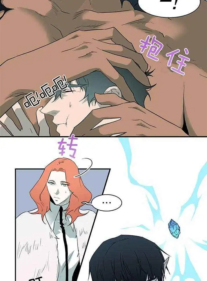 第230话 第29页