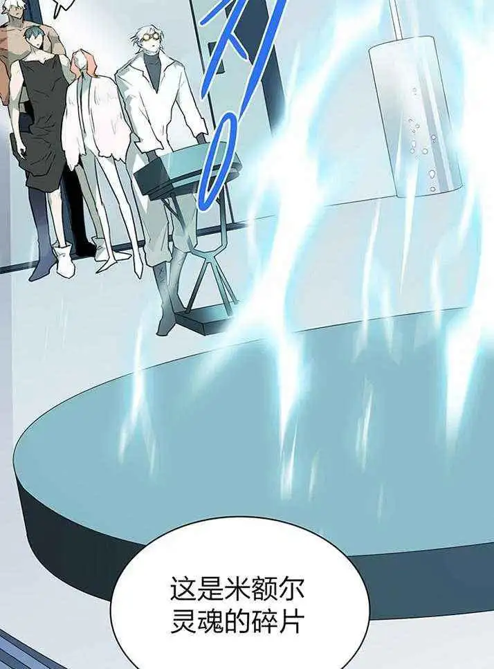 第230话 第12页