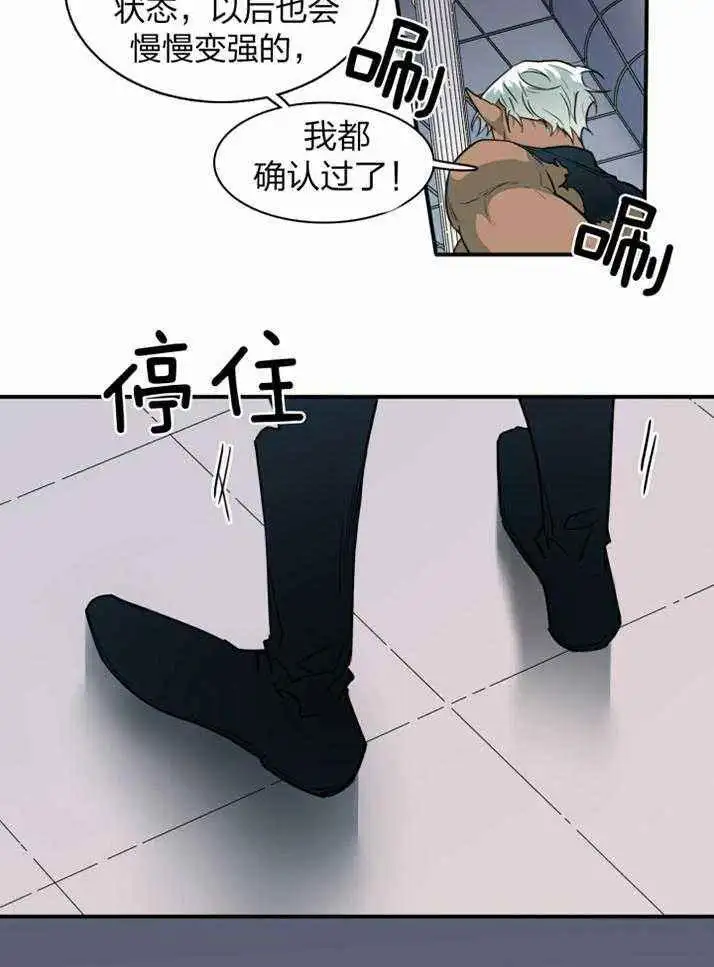 第231话 第24页