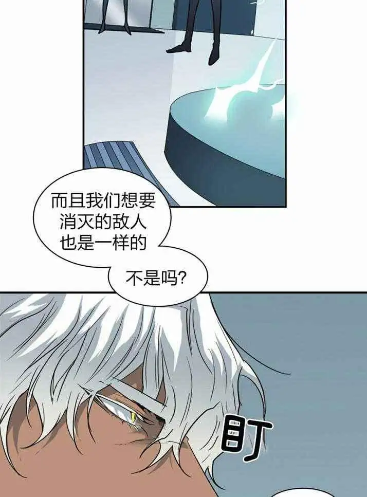 第231话 第13页