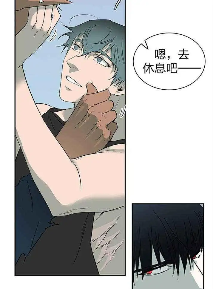 第231话 第3页