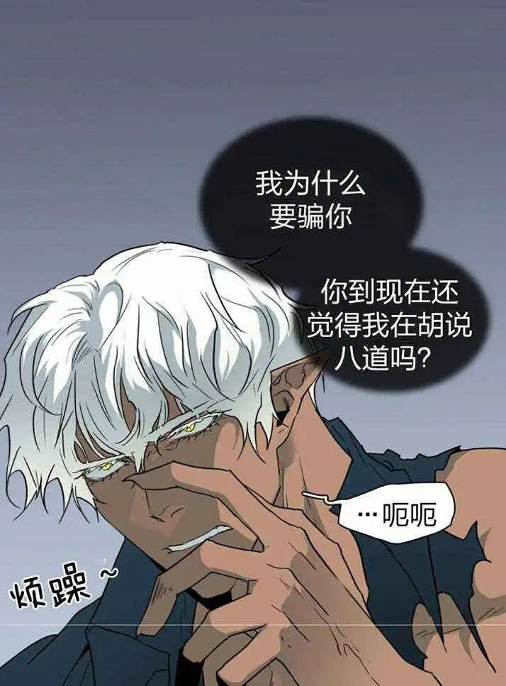第231话 第25页