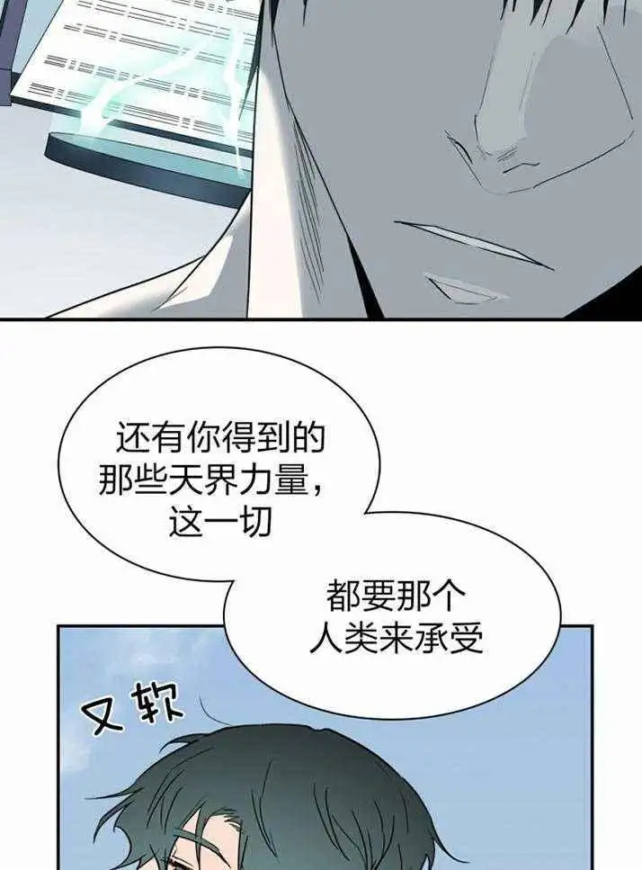 第231话 第16页