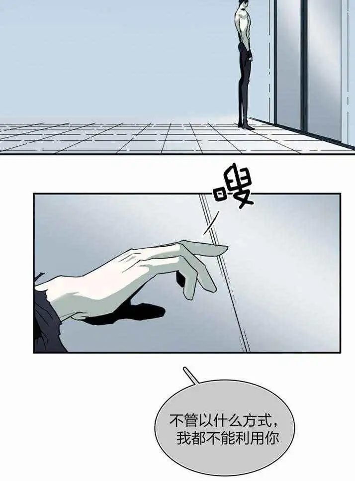 第231话 第28页