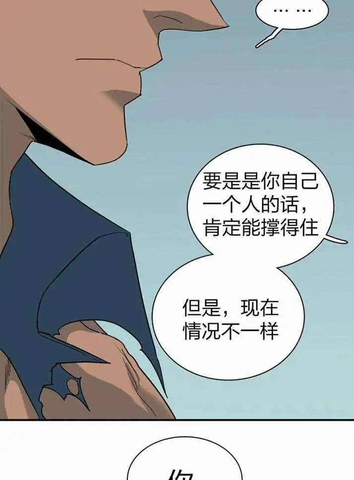 第231话 第14页