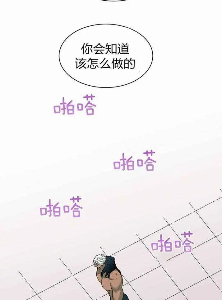第231话 第22页