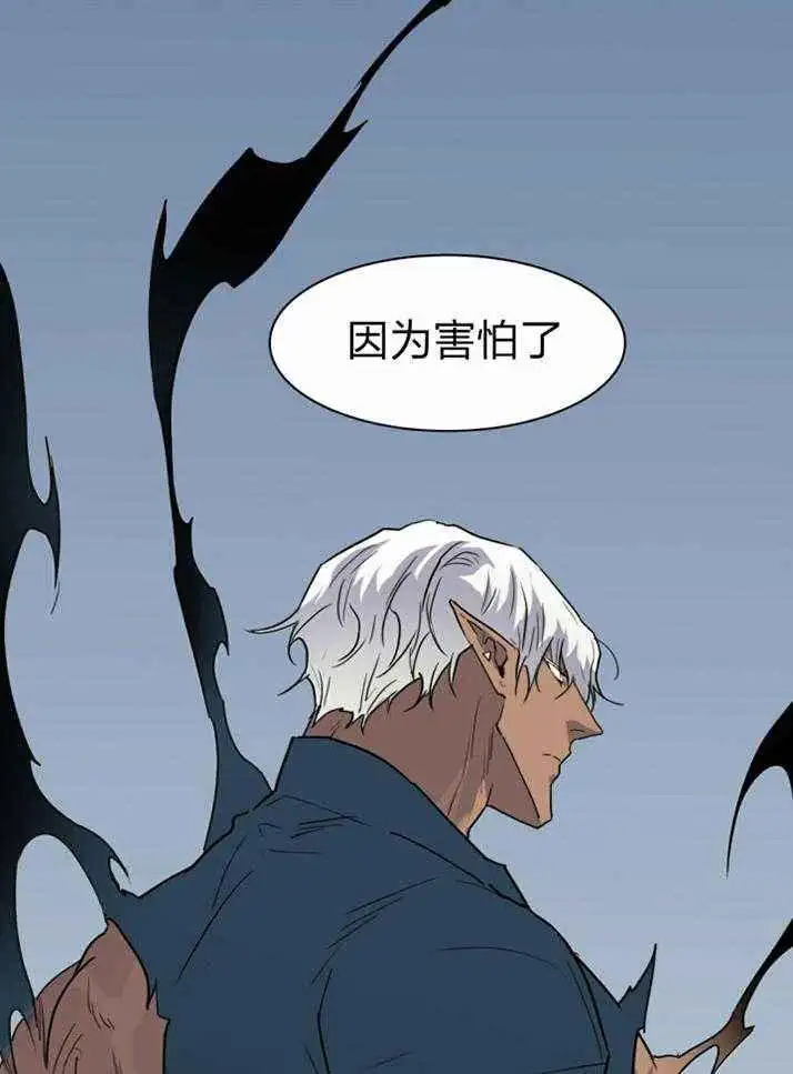 第231话 第19页