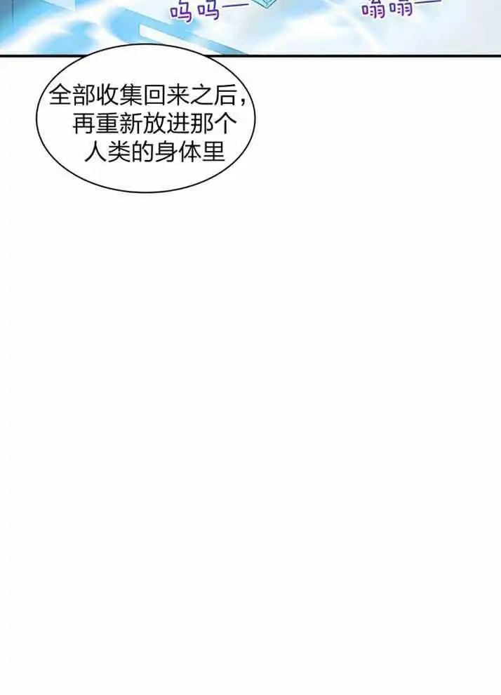 第231话 第31页