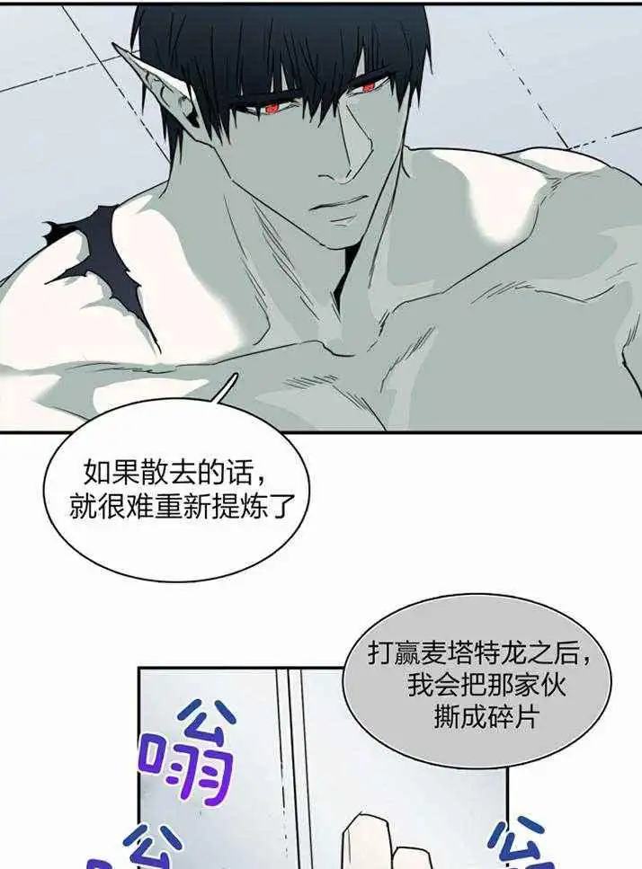 第231话 第29页
