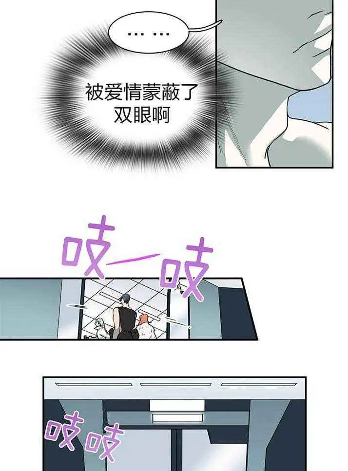 第231话 第4页