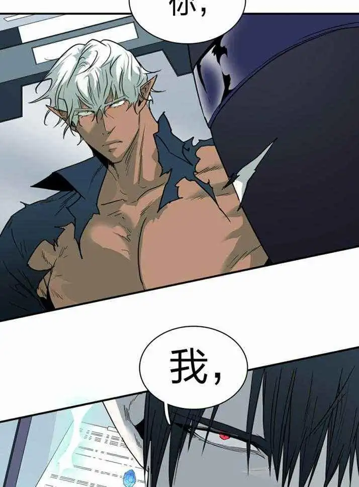 第231话 第15页