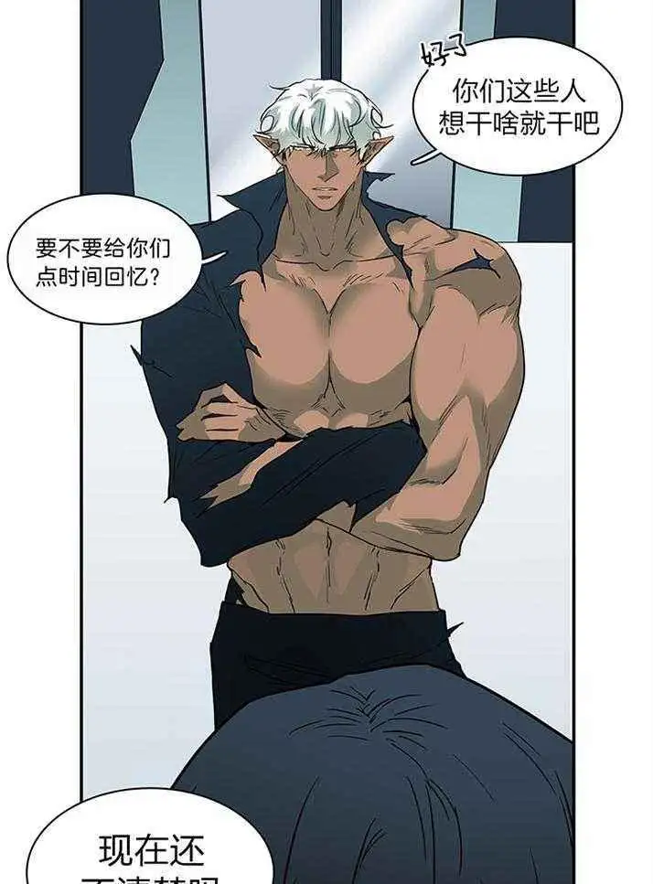 第231话 第5页