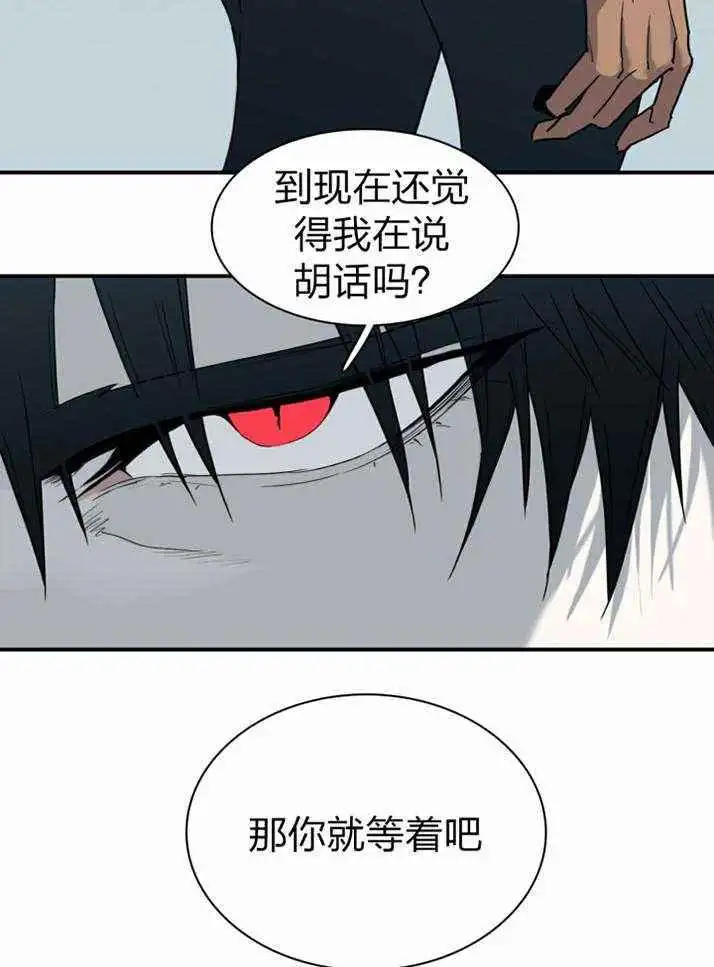 第231话 第21页