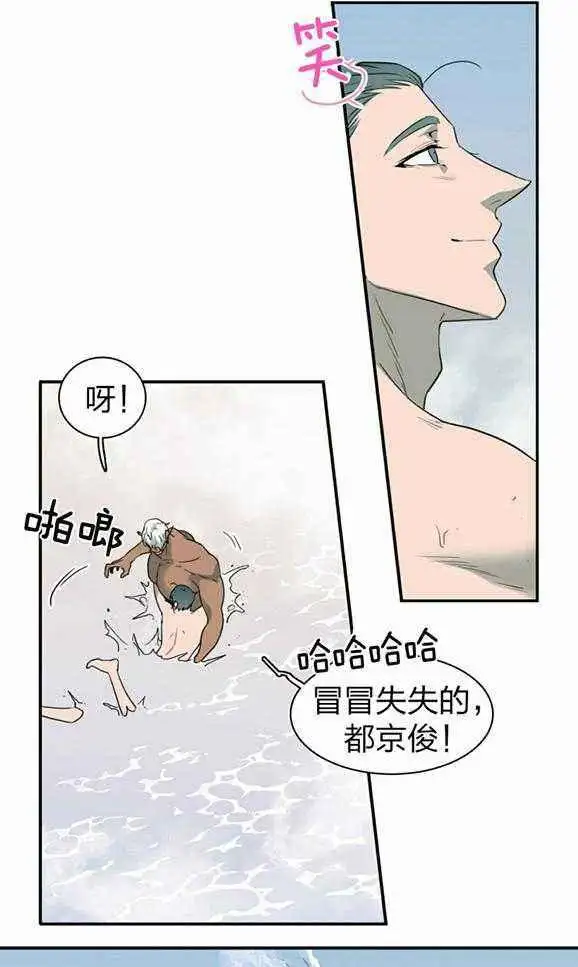 第232话 第15页