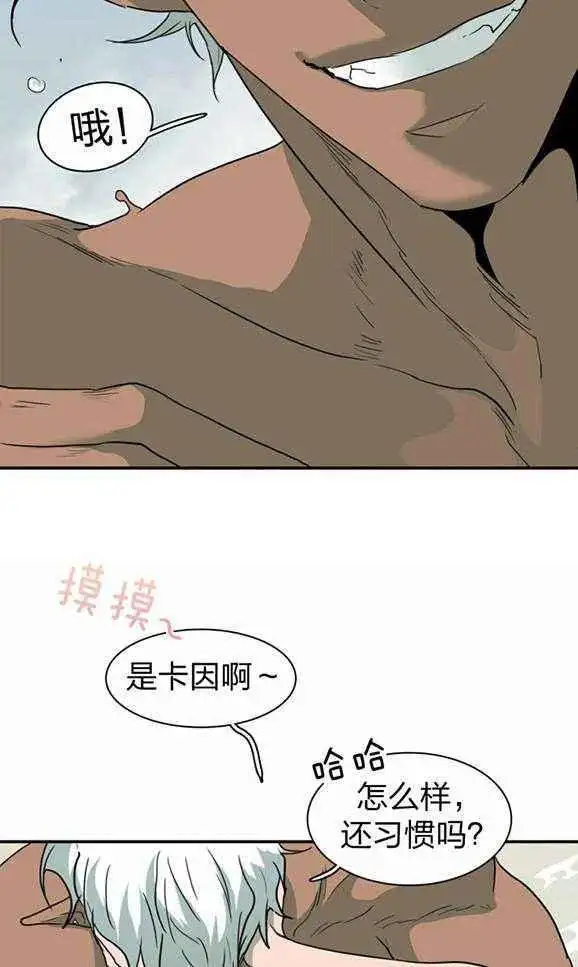 第232话 第12页
