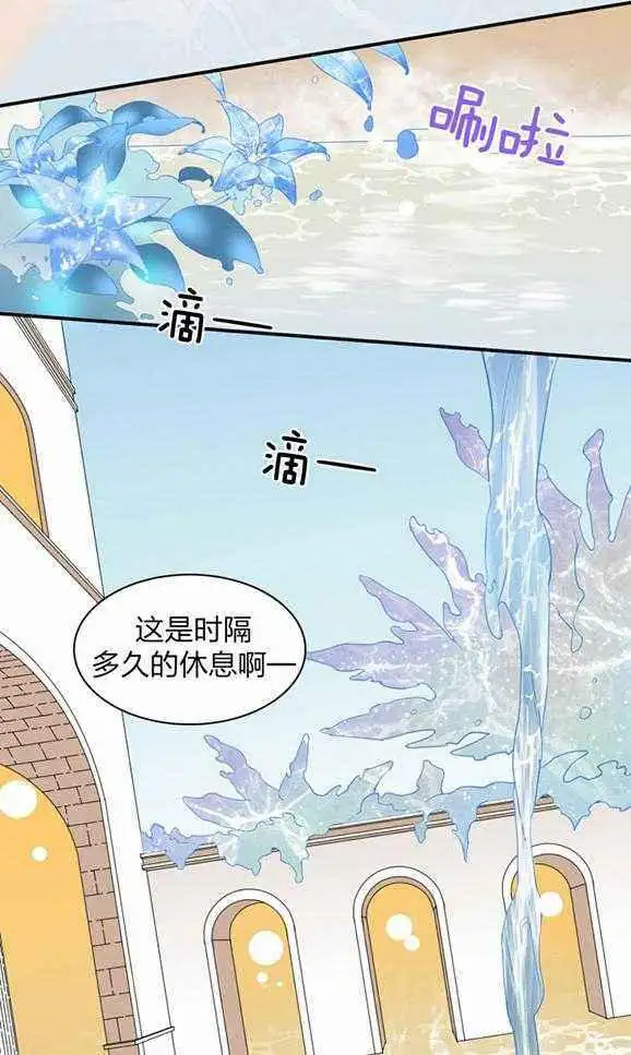 第232话 第8页