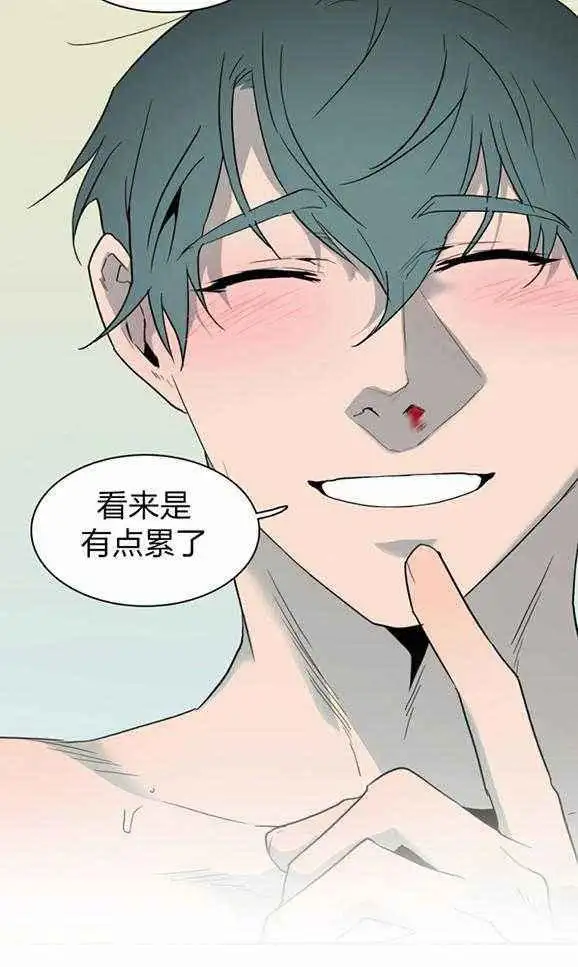 第232话 第22页