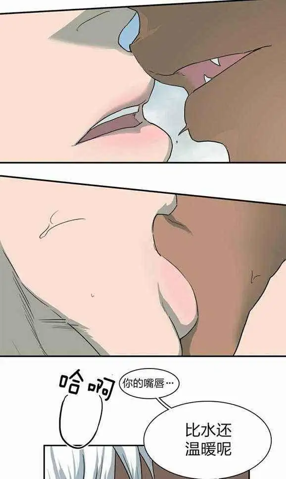 第232话 第19页