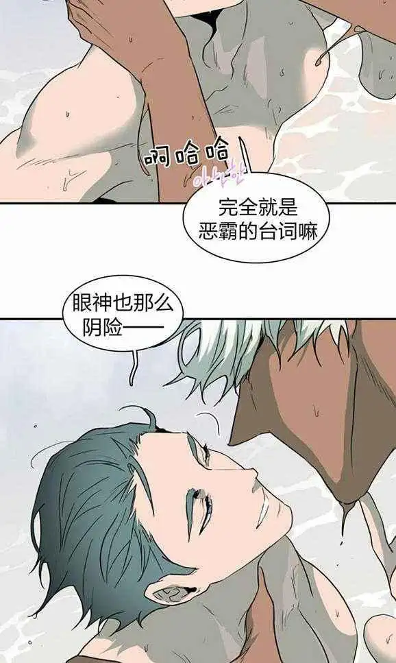第232话 第17页