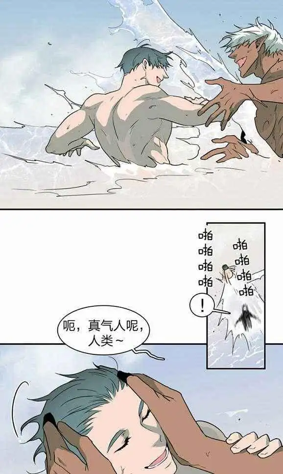 第232话 第16页