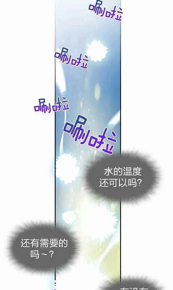 第232话 第4页