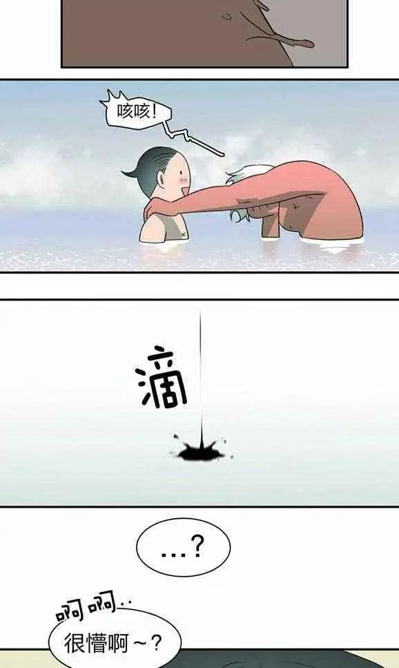 第232话 第21页
