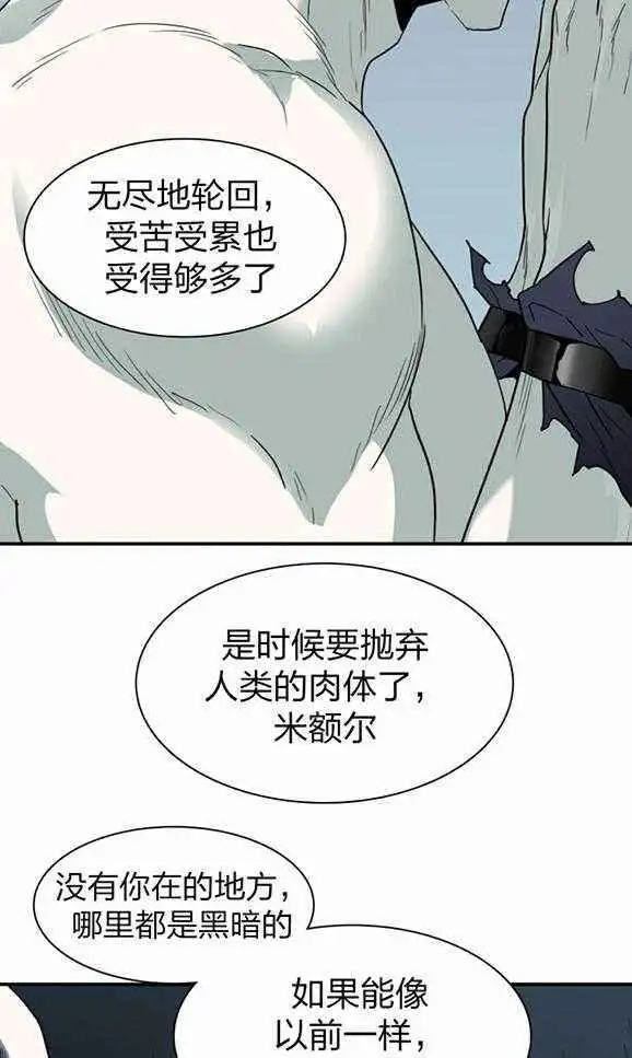 第232话 第2页