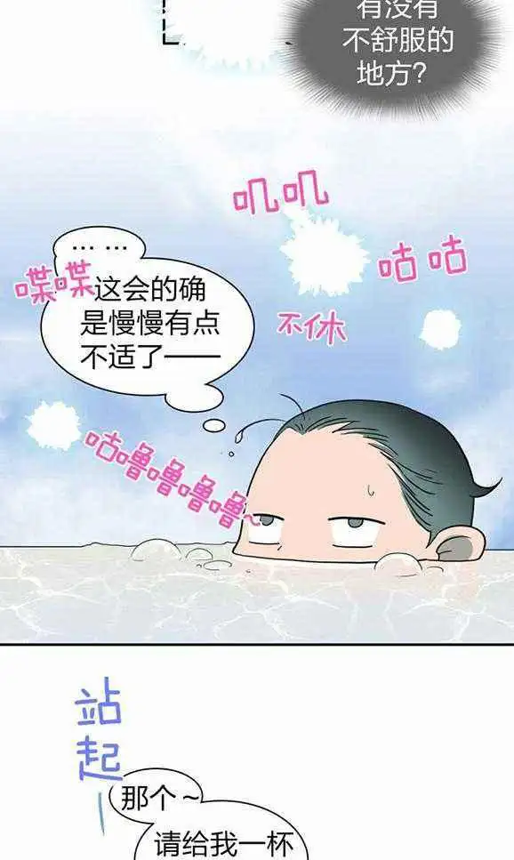 第232话 第5页