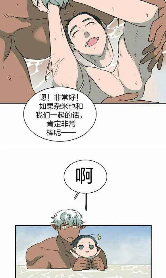 第232话 第13页